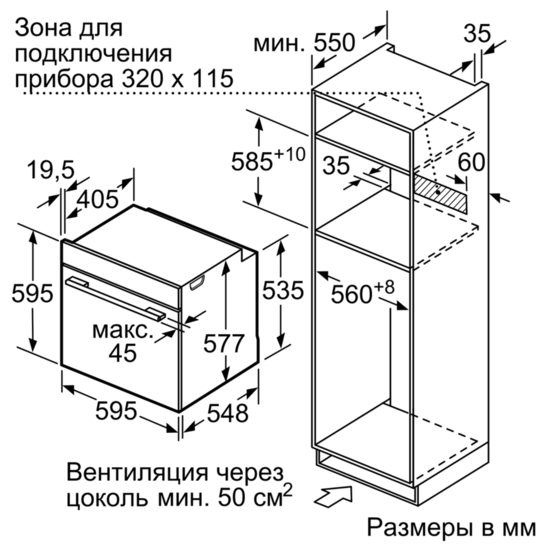 Духовой шкаф электрический встраиваемый 60 сименс